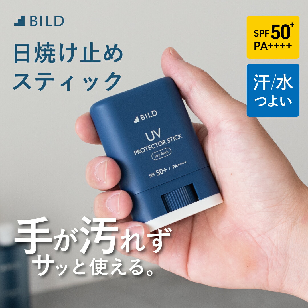いつも頑張る御父っつぁんへ、父の日特集