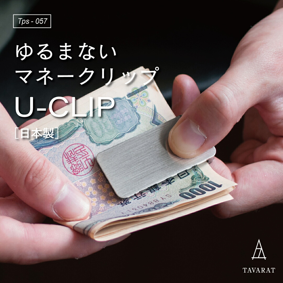 星型装飾の金属製マネークリップ 楽天市場】【FUNNY公式ストア】 ローンスター マネークリップ