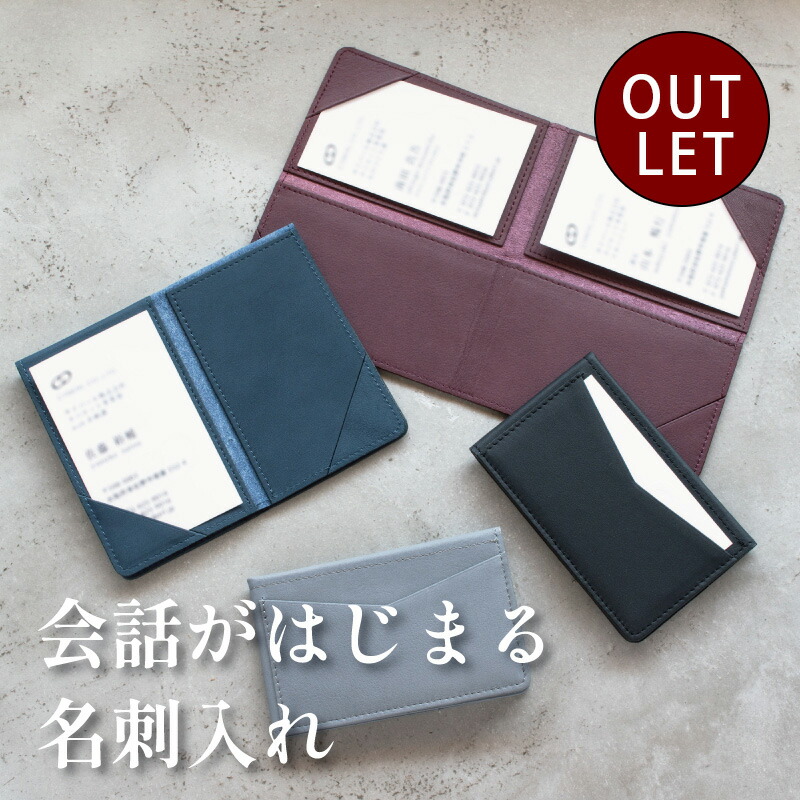 ナカオタカシカードケース名刺入れFRP