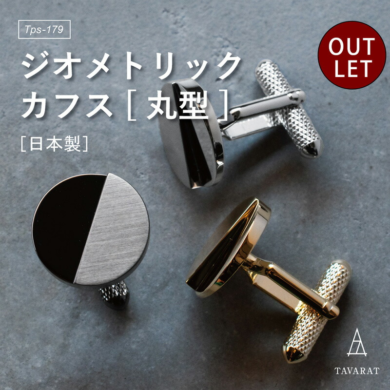 希少！新品スワロフスキー カフスボタン 楽天市場】カフス スワロフスキー カフスボタン スクエアタイプ