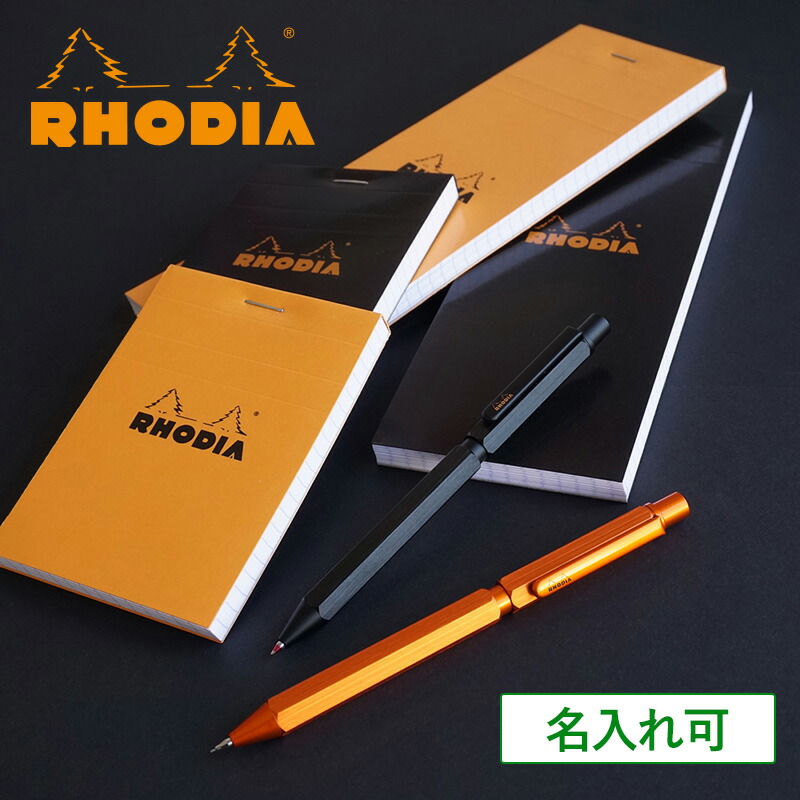 楽天市場 Rhodia 多機能ボールペン 名入れ マルチペン ロディア 文房具 文具 ステーショナリー 敬老の日 Tavarat タバラット 楽天市場店