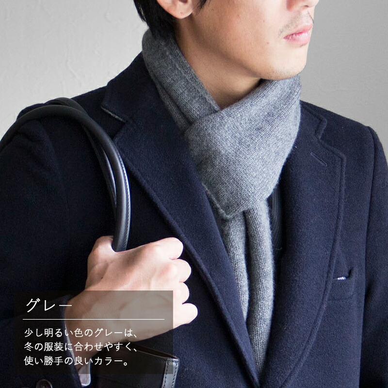タバラット 3セカンドネッカチーフ カシミヤ ミニマフラー メンズ マフラー パウダーコンパクト ビジネス カシミア 日付本製 秋冬 防寒 Tps 025 クリエーターの日 配り物ラッピング無料 Eastjob Pl タバラット 3セカンドネッカチーフ カシミヤ ミニマフラー メンズ マフラー パウダーコンパクト ビジネス カシミア 日付本製 秋冬 防寒 Tps 025 クリエーターの日 配り物ラッピング無料 Eastjob Pl