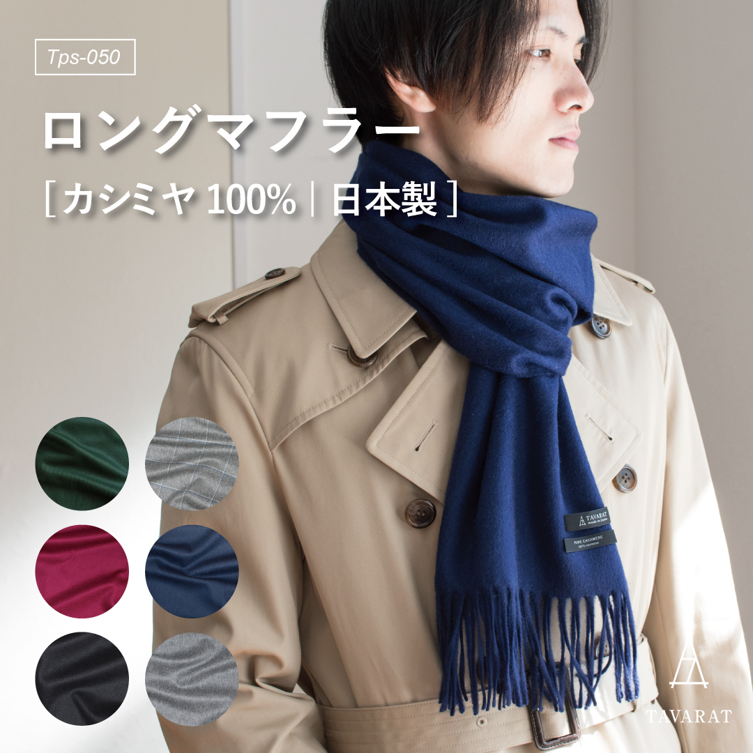 新品同様　超美品　dunhill 100%ウール マフラー グラデーション 新品同様 超美品 dunhill 100%ウール マフラー グラデーション