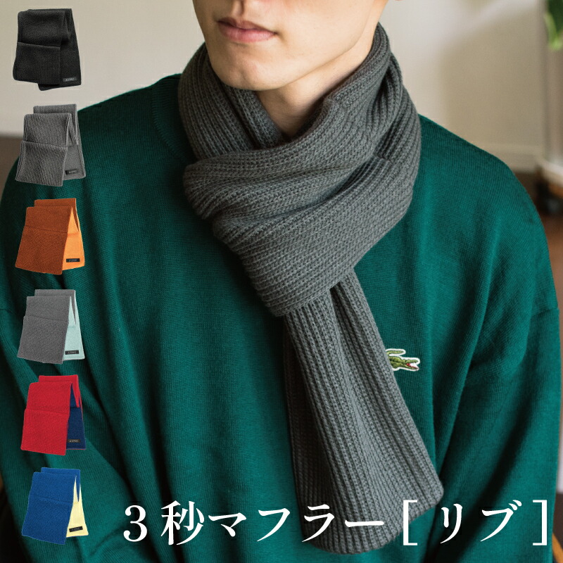 楽天市場】［タバラット］カシミヤ マフラー メンズ カシミア 男性 大判 秋冬 防寒 日本製 ビジネス カジュアル Tps-050 クリスマス :  TAVARAT タバラット 楽天市場店