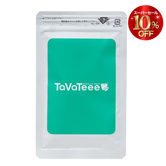 その他 TaVaTeee Amazon | ［ タヴァティー公式 ］ホワイトニング 歯磨き粉【 歯