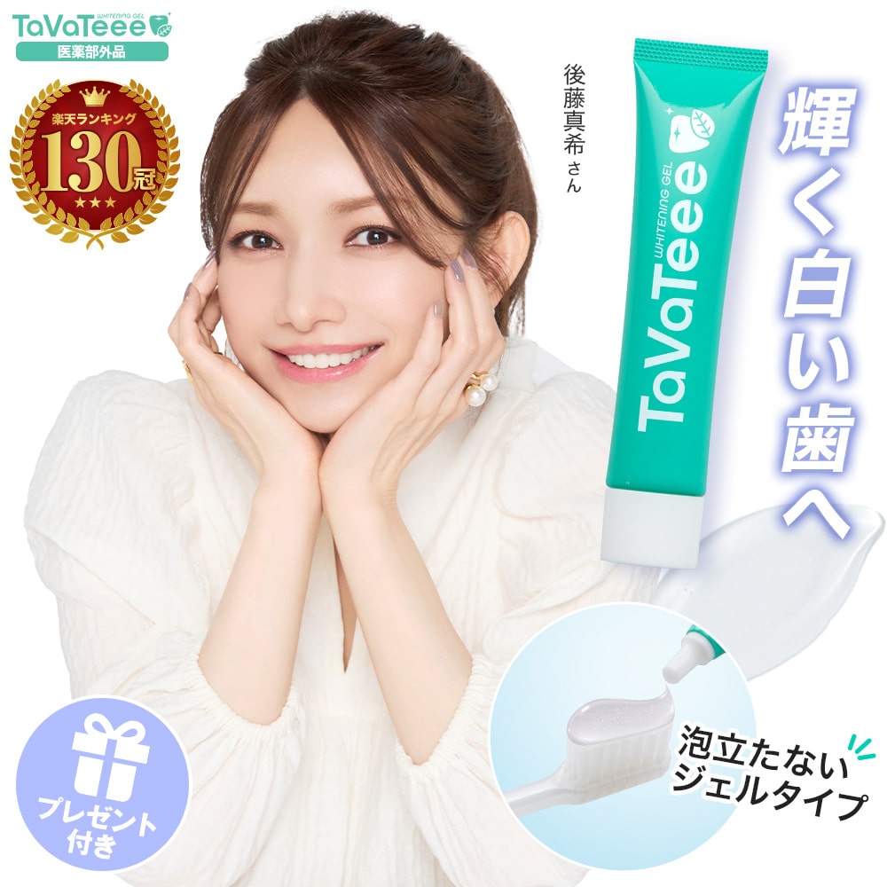 ミカホワイト　歯磨き粉　5本セット　白4、紫1 アンミカ ☺ ミカホワイト4本セット ホワイトニング 歯磨き粉 ハミガキ