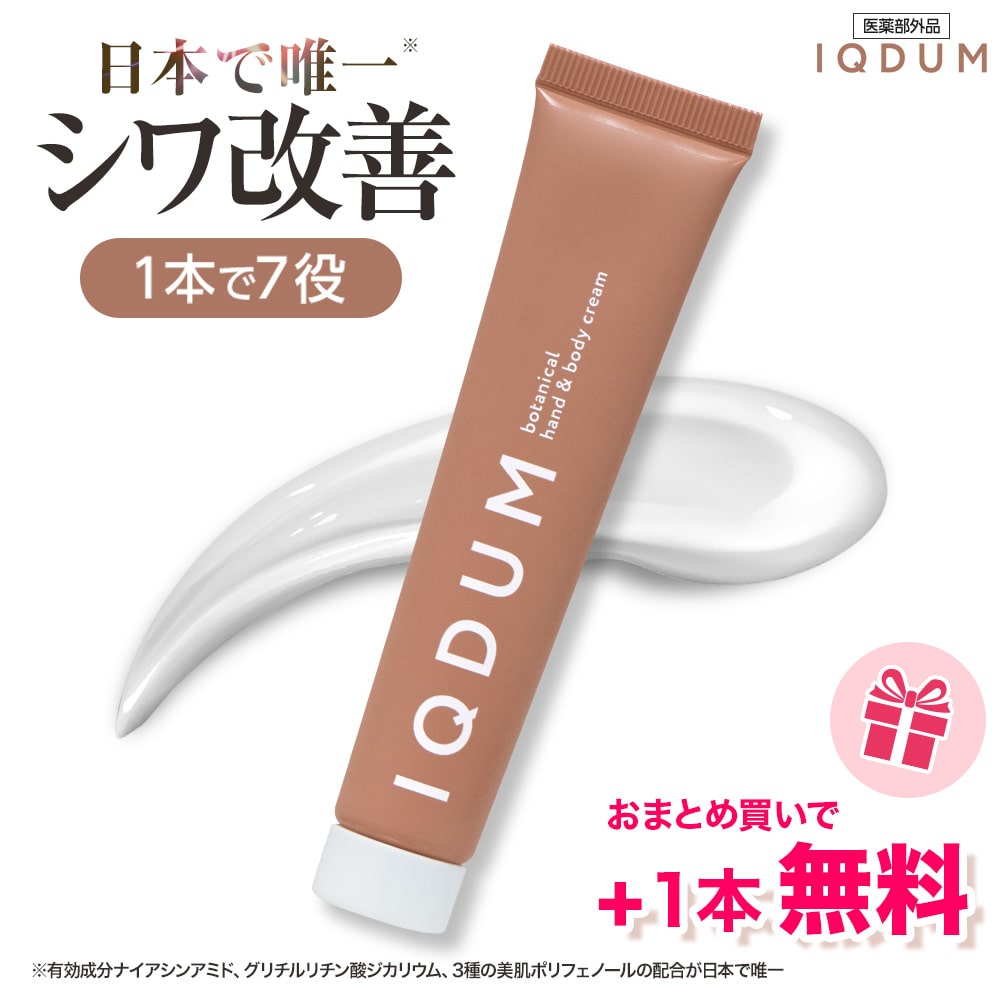 楽天市場】【日本初】＼まとめ買いで1本無料＆プレゼント付