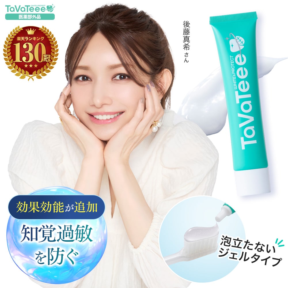 楽天市場】【楽天130冠獲得】リニューアル 最大1本無料 ホワイトング