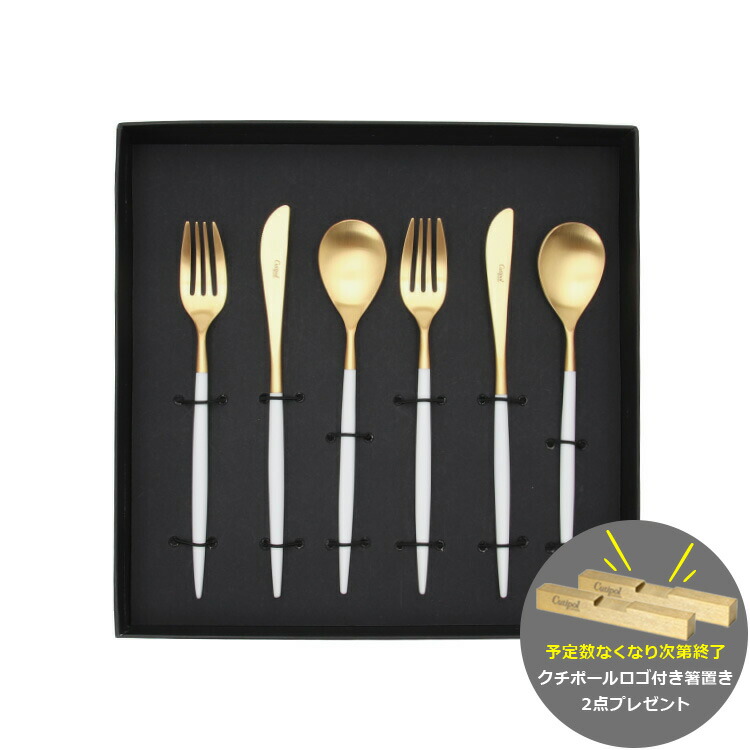 楽天市場】国内正規代理店 / クチポール ミオ ブラックマットゴールド