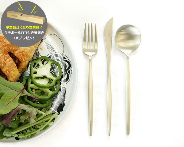 楽天市場】【正規取扱店】 クチポール MOON マットゴールド デザート 2