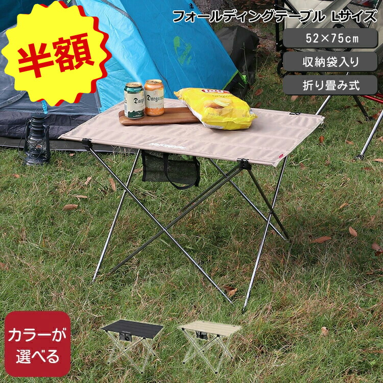 楽天市場】ネイチャーハイク フォールディングテーブル FT08 Sサイズ