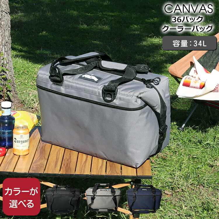 エーオークーラーズ AO Coolers 36PACK CANVAS SOFTCOOLER ソフトクーラー 34L クーラーボックス キャンプ アウトドア Amazon | AO Coolers (エーオークーラーズ) 36パック キャンバス