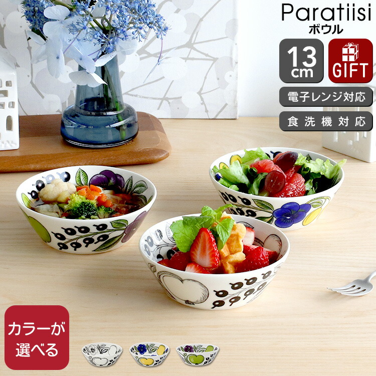 楽天市場】【クーポン4種あり】アラビア（Arabia） パラティッシ