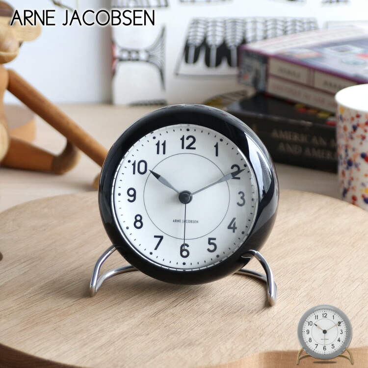 アルネヤコブセン テーブルクロック ステーション1 TABLE CLOCK STATION ARNE JACOBSEN 【時計 ギフト 結婚祝い プレゼント 贈り物 お中元】【インテリア】【ギフト】｜タボーラ　店