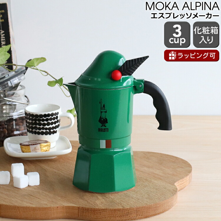 【マミ】Bialetti Mukka Express 牛柄コーヒーメーカー マミ】Bialetti Mukka Express 牛柄コーヒーメーカー Amazon