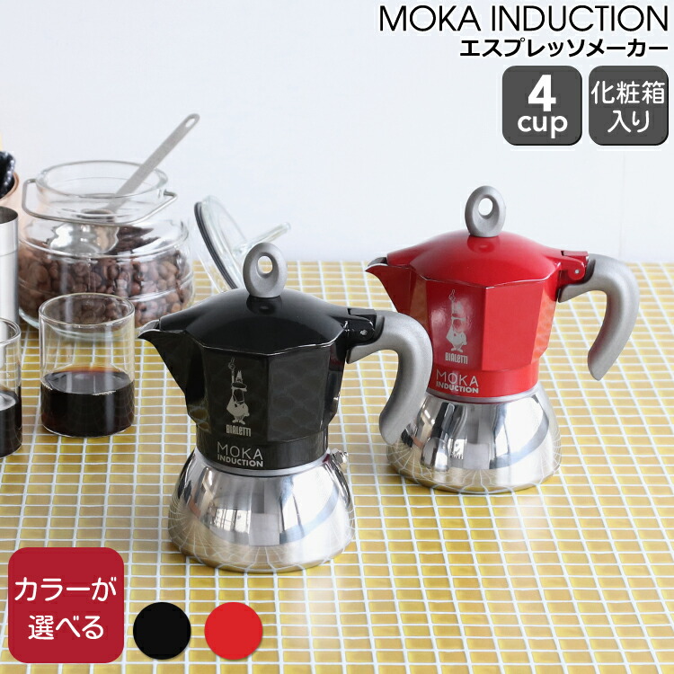 bialetti0008x.jpg
