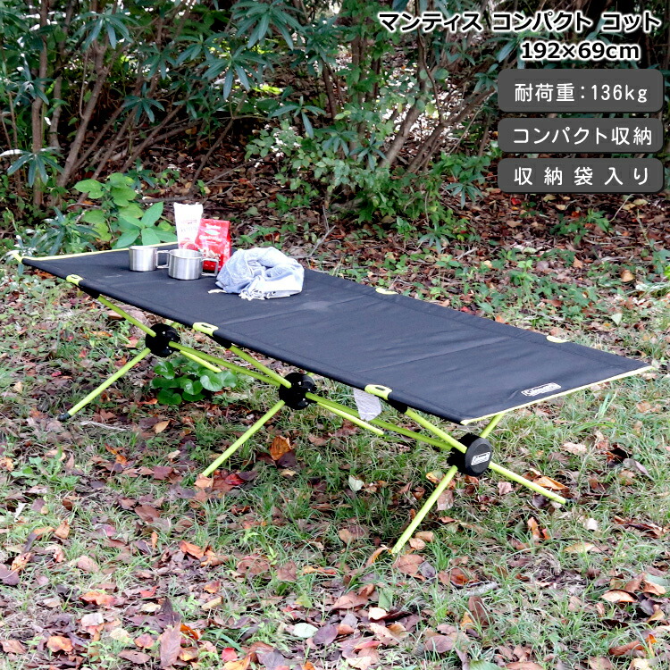 Coleman コールマン 5人掛 ベンチ チェア コット 廃番 ヴィンテージ Coleman コールマン 5人掛 ベンチ チェア コット 廃番