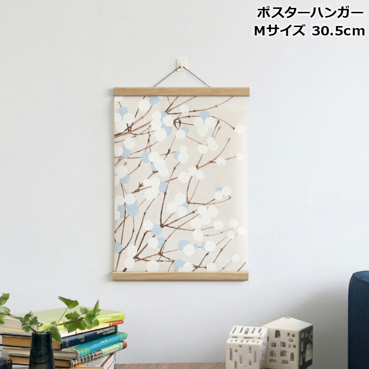 楽天市場】新春クーポン配布中 クレモアミル ポスターハンガー PHOS M