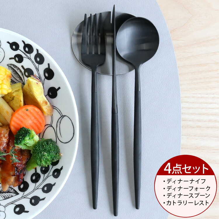 母の日に贈りたい差し上げ物特集 食器・カトラリー・グラス-箸・カトラリー