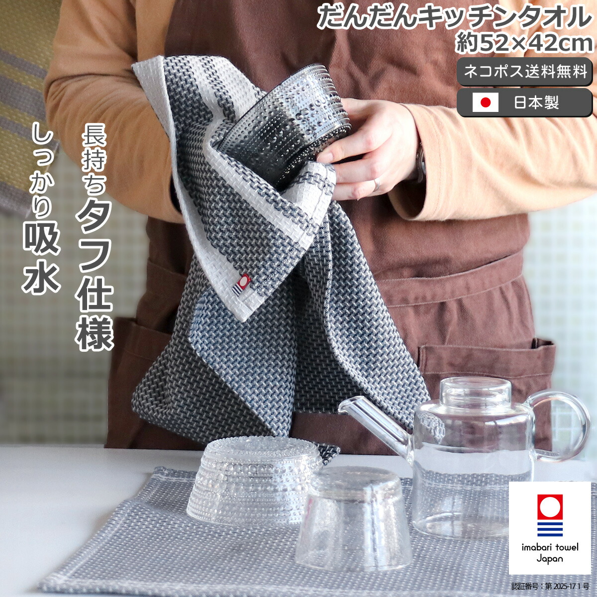 楽天市場】【割引ｸｰﾎﾟﾝ配布中】イッタラ アテネの朝 Ateenan aamu