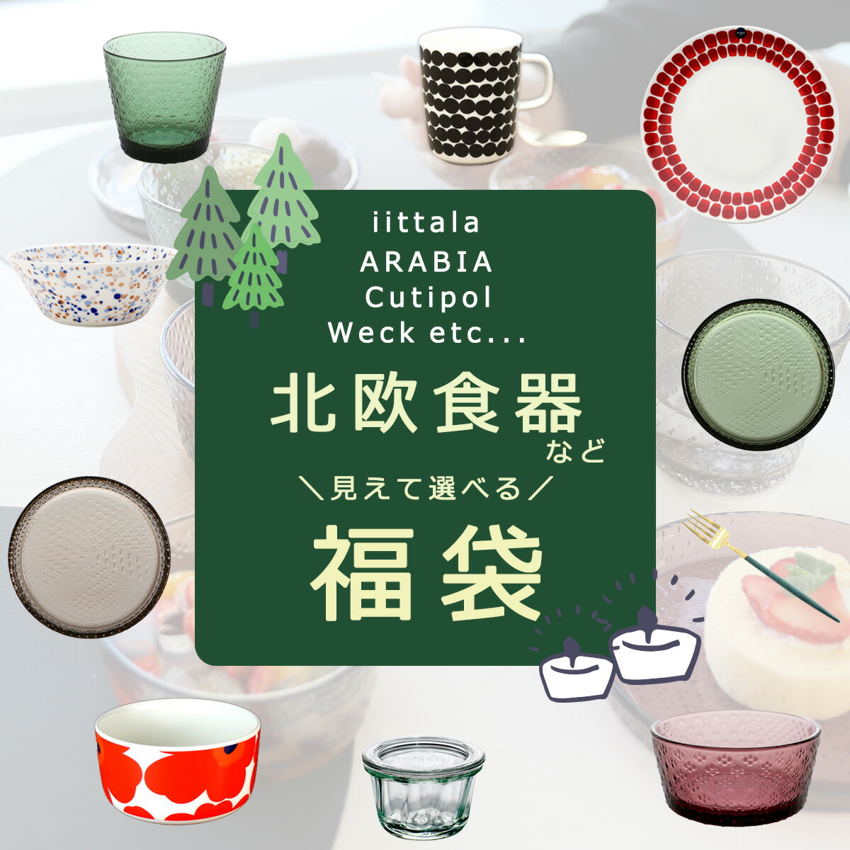 楽天市場】11％OFF/ マリメッコ ヒュライリュ ボウル 3個セット