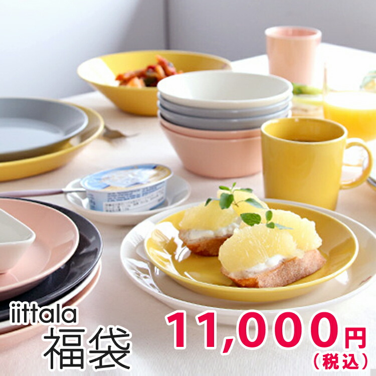 楽天市場】イッタラ(iittala) ティーマ(Teema) ホワイト 16点