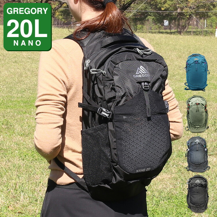 Gregory Nano 20 バックパック ブラック Nano 20 Backpack Optic Black Black | Gregory Netherlands