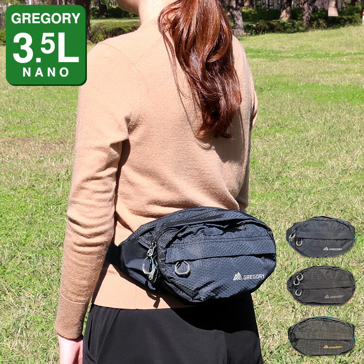 楽天市場】【31％OFF＆ｸｰﾎﾟﾝ配布中】グレゴリー ナノ ウエストパック