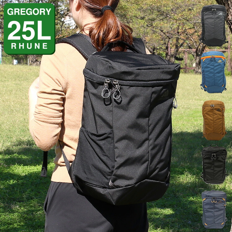 楽天市場】グレゴリー リュック ルーヌ25 GREGORY RHUNE 【25L