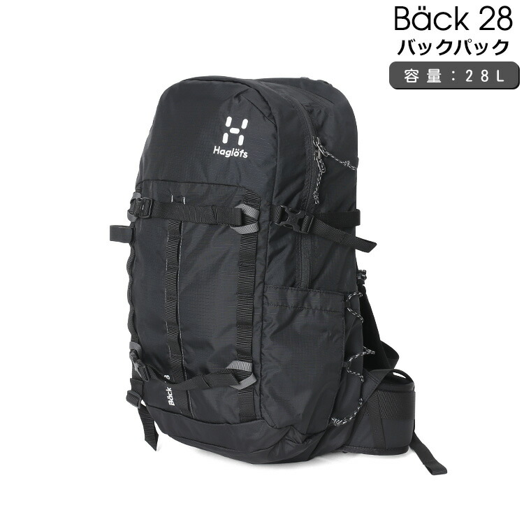Haglofs - ホグロフスHAGLOFS バックパック リュック エレイション30Lブラック新品 HAGLOFS Haglofs ホグロフス Elation 30L エレイション 30