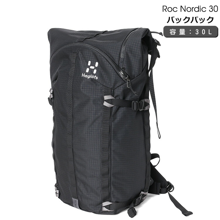 Haglofs - ホグロフス HAGLOFS rand38 ランド 38L ザック リュック バックパック 登山 バックカントリー スキー スノーハイク アウトドア Haglofs - ホグロフス HAGLOFS rand38 ランド 38L ザック