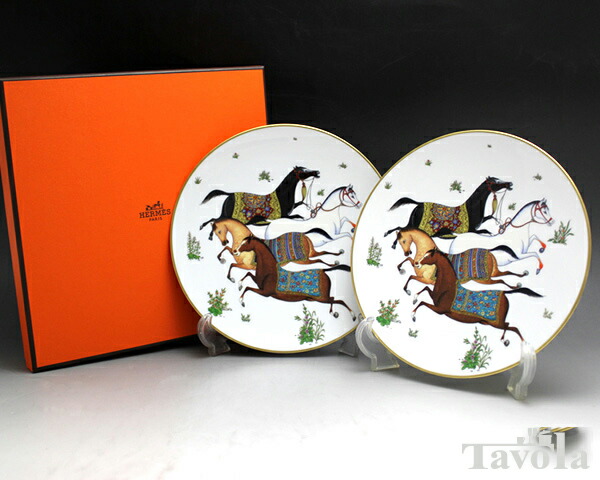エルメス　パンプレート シュヴァルドリアン　2枚セット エルメス（HERMES） シュヴァルドリアン パンプレート 17cm