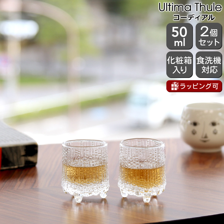 イッタラ/タピオ・ヴィルカラ/ウルティマツーレ/キャンドルホルダー① 楽天市場】イッタラ iittala ウルティマツーレ キャンドルホルダー