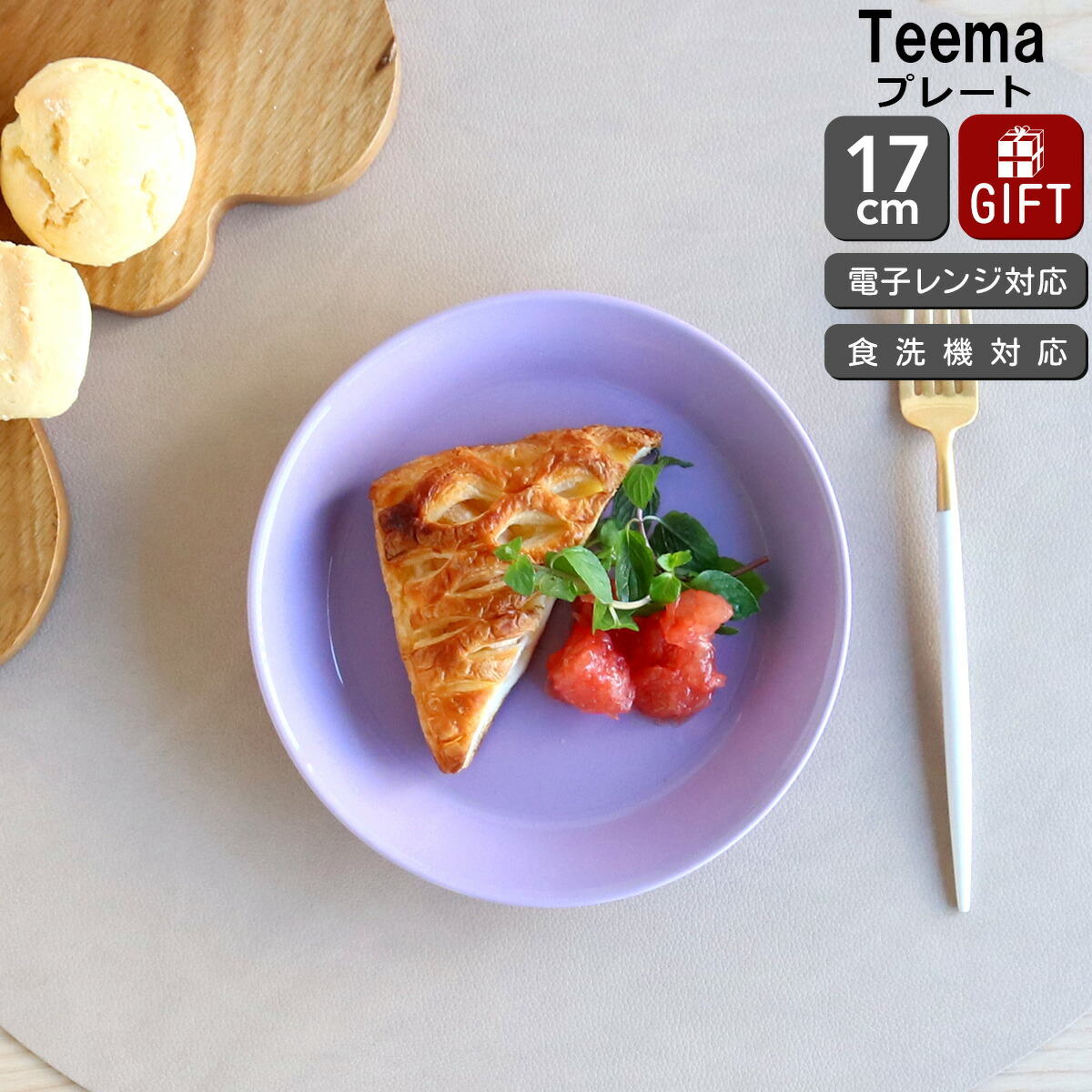 楽天市場】【割引ｸｰﾎﾟﾝ配布中】イッタラ アテネの朝 Ateenan aamu