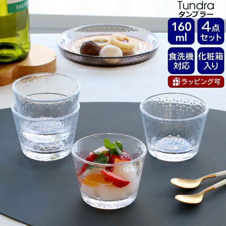 イッタラ カトラリー セット 新品未開封 D072 iittala イッタラ カトラリー セット 新品未開封 D072 - メルカリ