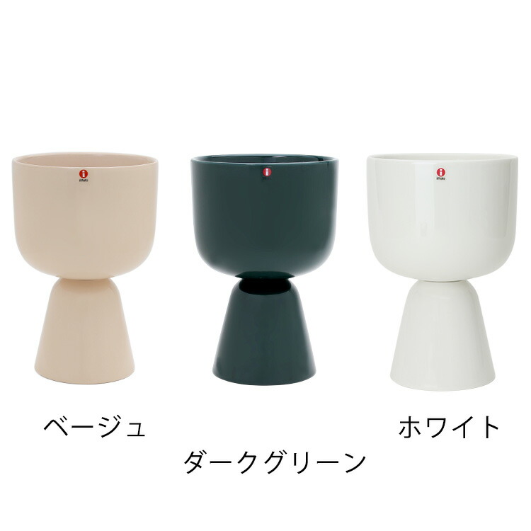 イッタラ ナップラ プラントポット 230x155mm iittala NAPPULA