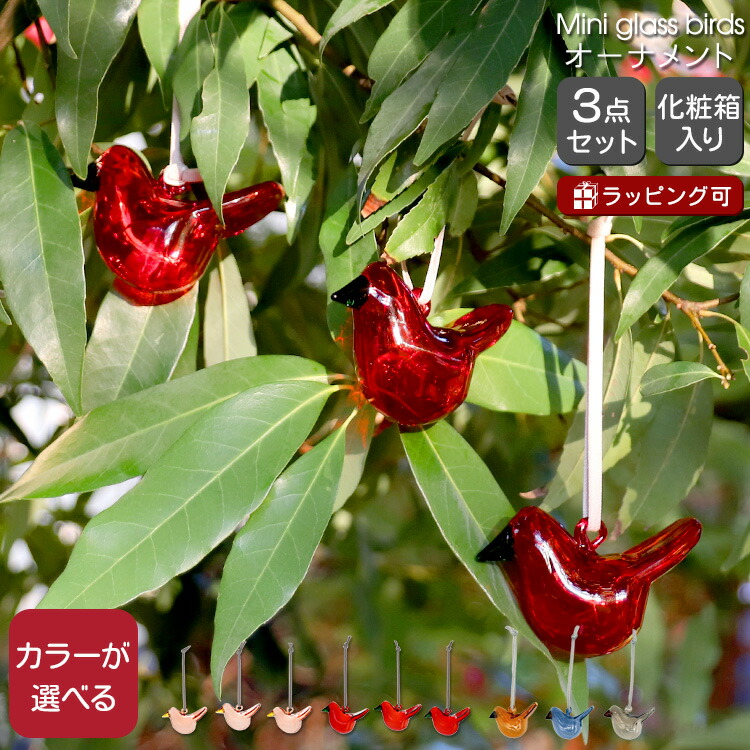 北欧の太陽と白い花のガラスカード(大)／ イッタラ　フィンランド 北欧の太陽と白い花のガラスカード(大)／ イッタラ フィンランド 北欧