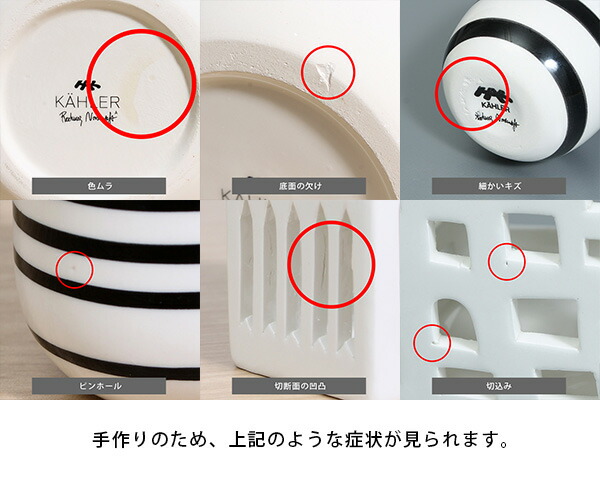 ケーラー オマジオ ベース Mサイズ 0mm スカーレット Kahler Omaggio 花瓶 ギフト 9179 septicin Com