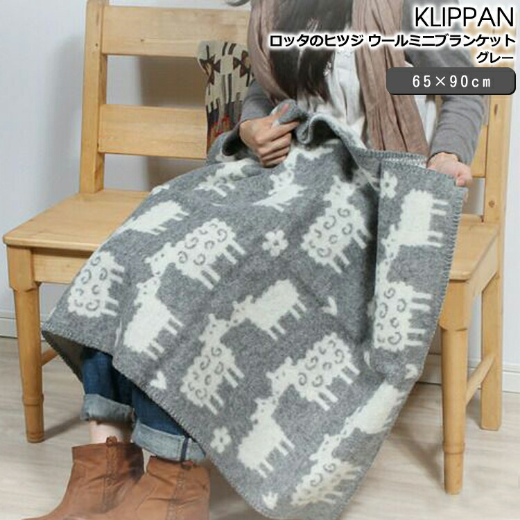楽天市場】クリッパン(KLIPPAN) 242401 ロッタのヒツジ ウールミニ