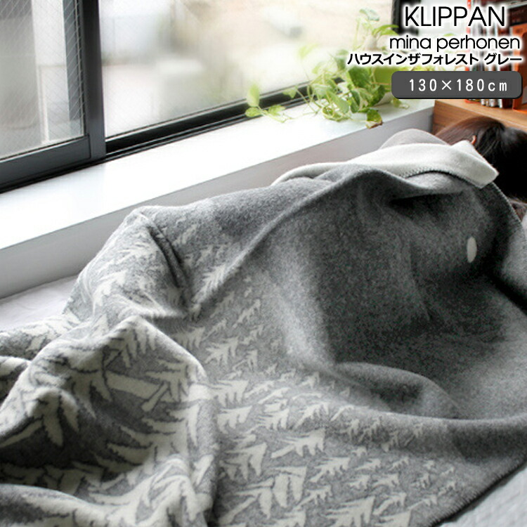 楽天市場】クリッパン ウール シングル ブランケット レイクインザ