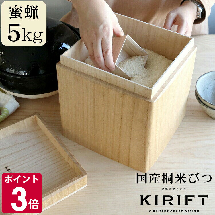 でき事特集ペイジ