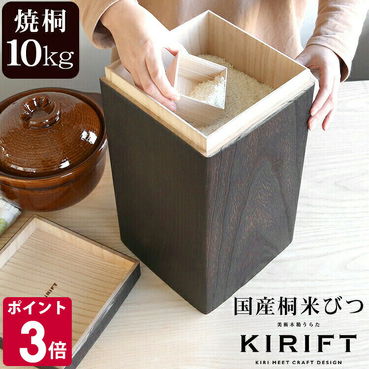 出来事特集ペイジ