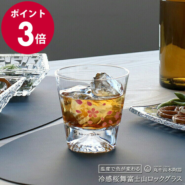 でき事特集ペイジ
