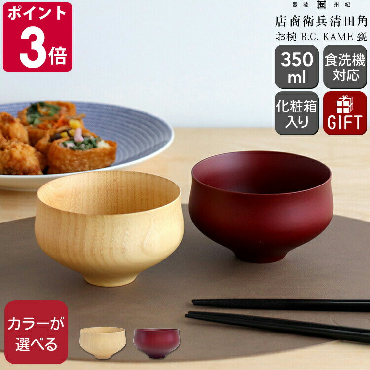 茶碗セット　かきつばた 萩焼 窯元 萩陶苑 椿萩窯 茶碗 Shikisai まめ碗5客セット（木箱