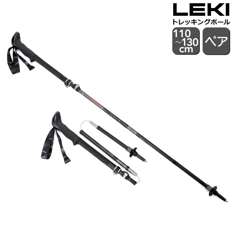 レキ マカルー FX カーボン AS トレッキングポール ペア アンスラサイト LEKI MAKALU FX CABON　AS 【アウトドア キャンプ 登山 ポール 折り畳み 軽量 ストック】【アウトドア】