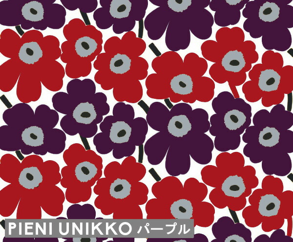 選べる4色 マリメッコ ピエニウニッコ 壁紙 幅70cm Marimekko Pieni Unikko Essential 定番シリーズ 他の商品との同梱不可 輸入壁紙 Wallcoverings Lunarhomesdurgapur Com