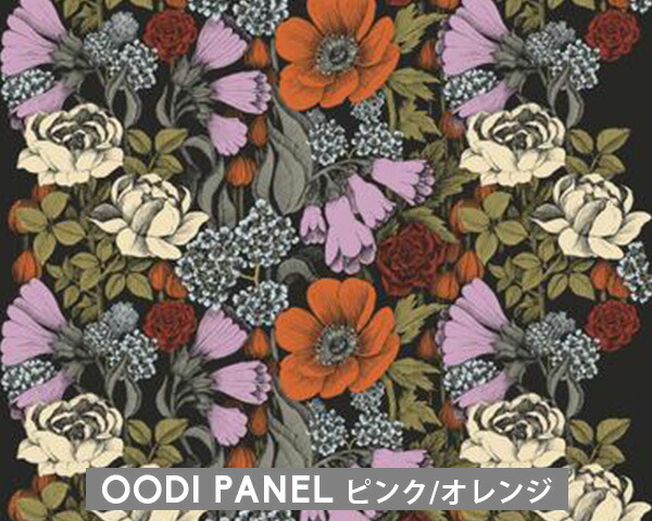 ピンク オレンジ ナハトマン オオディ 壁紙 Marimekko Oodi パネル 決算sale第4弾 タボーラ ティーマ マリメッコ 店 ケヴンハウン 壁紙 輸入壁紙 オオディ Oodi Wallcoverings 北欧 Panel 140cm 300cm Marimekko マリメッコ Marimekko4 限定シリーズ 他の商品