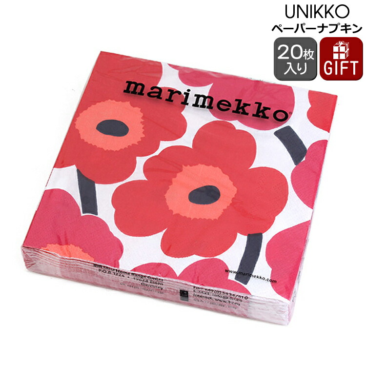 楽天市場】マリメッコ ペーパーナプキン クルイェンポルヴィ ブラック 33x33cm 20枚入り marimekko KURJENPOLVI 【 紙ナプキン ギフト 結婚祝い プレゼント 贈り物】 : タボーラ 楽天市場店