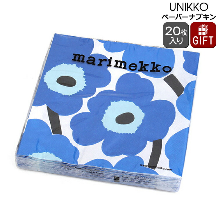 楽天市場】マリメッコ ペーパーナプキン クルイェンポルヴィ ブラック 33x33cm 20枚入り marimekko KURJENPOLVI 【 紙ナプキン ギフト 結婚祝い プレゼント 贈り物】 : タボーラ 楽天市場店