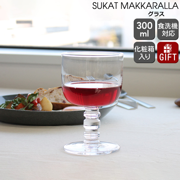 マリメッコ marimekko Sukat Makkaralla Sukat Makkaralla タンブラー 2pcs 200ml | Anu Penttinen